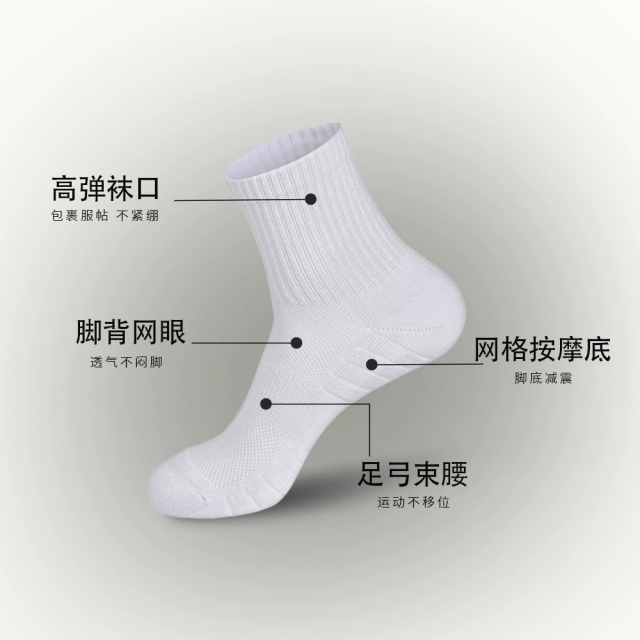Brushed athletic mesh