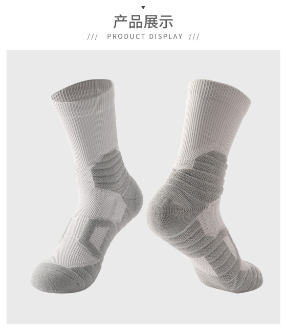 Basketball socks