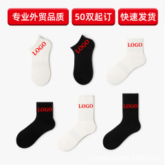 Wholesale OEM Designer Custom Design Colorful Business Crew Socks Custom Bamboo Cotton Black Funny Sock Men