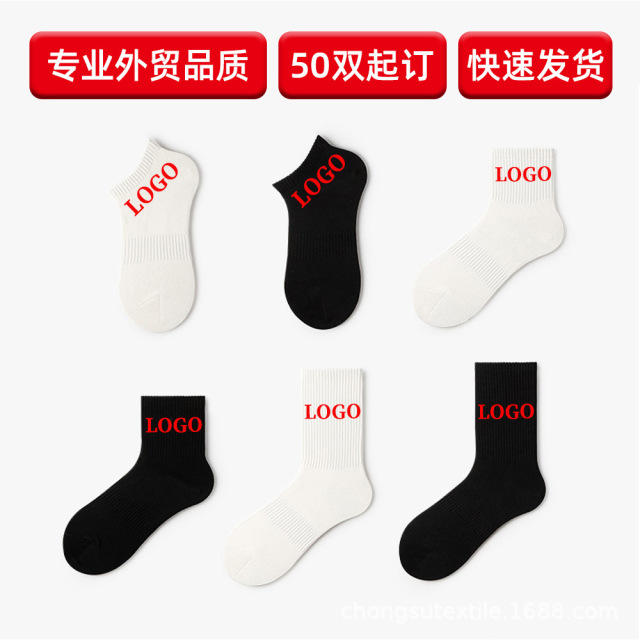 Wholesale OEM Designer Custom Design Colorful Business Crew Socks Custom Bamboo Cotton Black Funny Sock Men