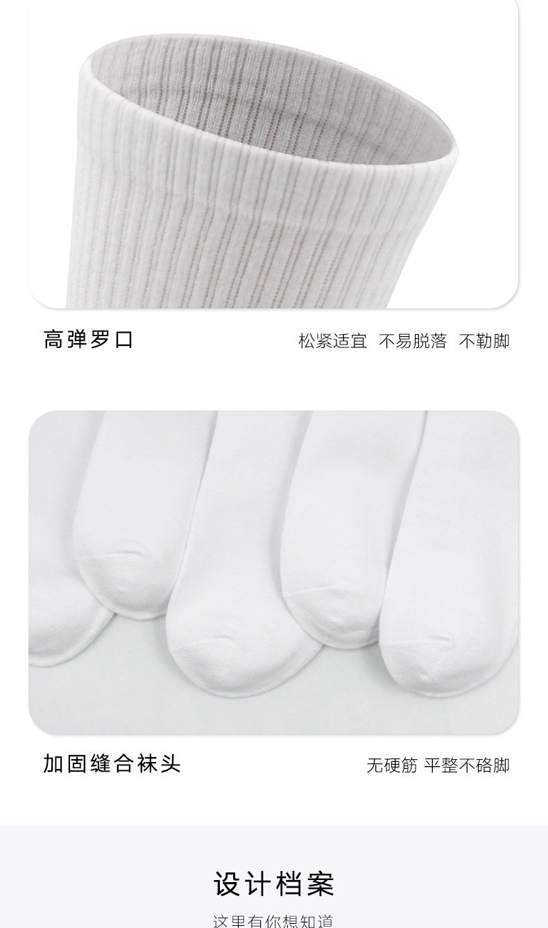 Charming Love Strawberry Women Summer Winter Crew Socks Wicking Sweat