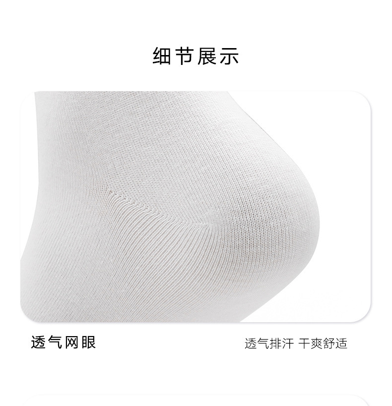 Charming Love Strawberry Women Summer Winter Crew Socks Wicking Sweat