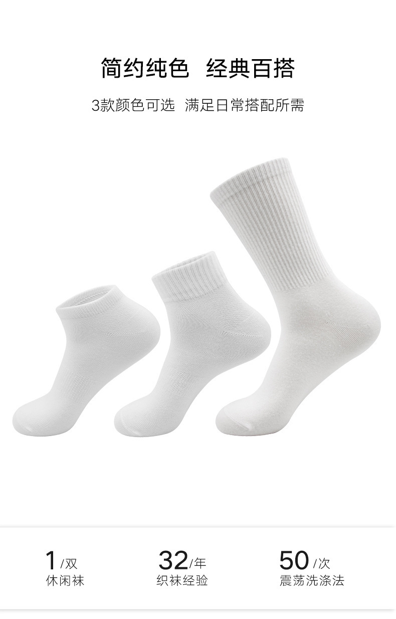 Charming Love Strawberry Women Summer Winter Crew Socks Wicking Sweat