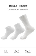 Charming Love Strawberry Women Summer Winter Crew Socks Wicking Sweat