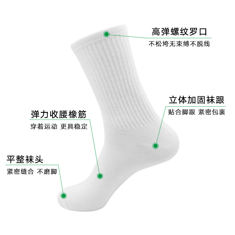 Charming Love Strawberry Women Summer Winter Crew Socks Wicking Sweat