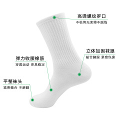 Charming Love Strawberry Women Summer Winter Crew Socks Wicking Sweat