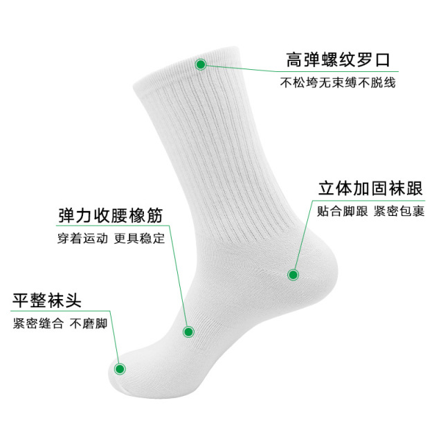 Charming Love Strawberry Women Summer Winter Crew Socks Wicking Sweat