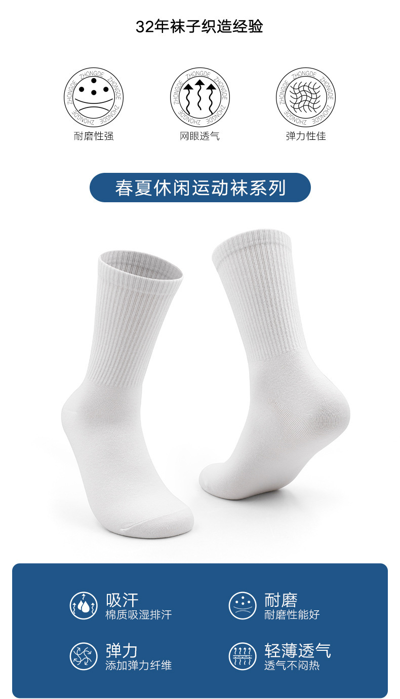 Charming Love Strawberry Women Summer Winter Crew Socks Wicking Sweat