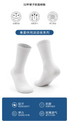 Charming Love Strawberry Women Summer Winter Crew Socks Wicking Sweat