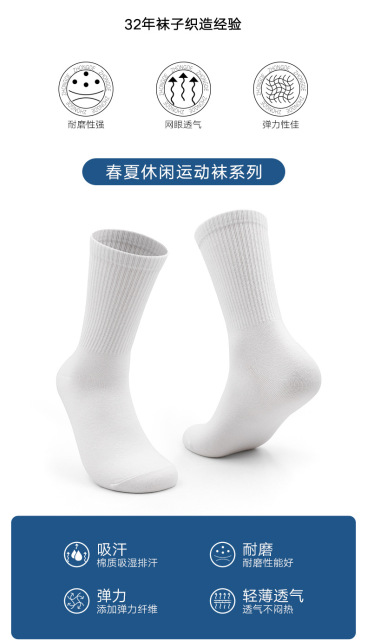 Charming Love Strawberry Women Summer Winter Crew Socks Wicking Sweat