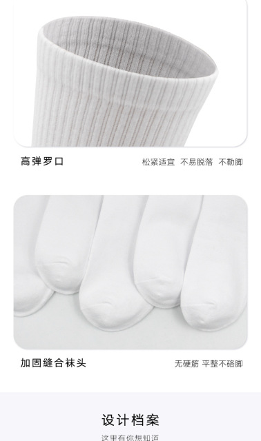 Charming Love Strawberry Women Summer Winter Crew Socks Wicking Sweat
