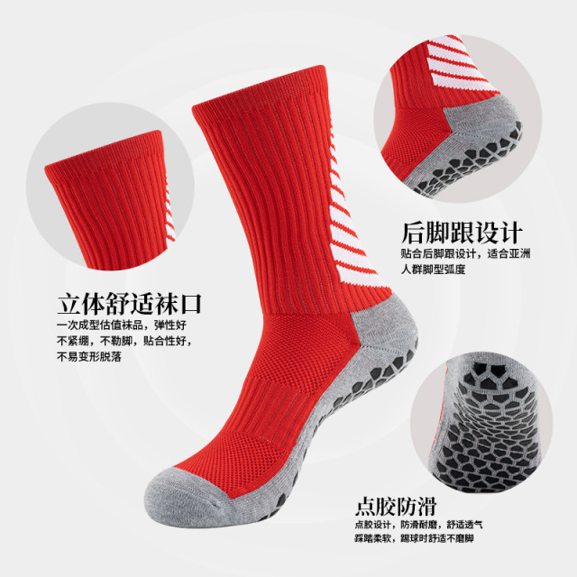 Arrival Wholesale Indoor Terry Skate Yoga Socks Mid Calf Cotton Grip Anti Slip Pilates Socks for Unisex