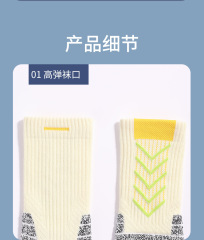 Wholesale Indoor Terry Skate Yoga Socks Mid Calf Cotton Grip Anti Slip Pilates Socks for Unisex 2026 New Arrival