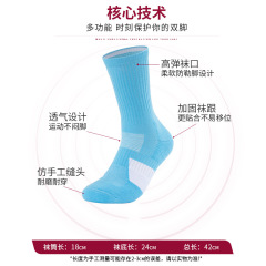 Terry Skate Yoga Socks Mid Calf Cotton Grip Anti Slip Pilates Socks for Unisex 2026 New Arrival Wholesale Indoor