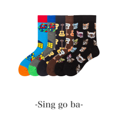 2026 High quality Design Happy  Colorful Jacquard Sox Design Socks Funny Socks Happy Man Socks