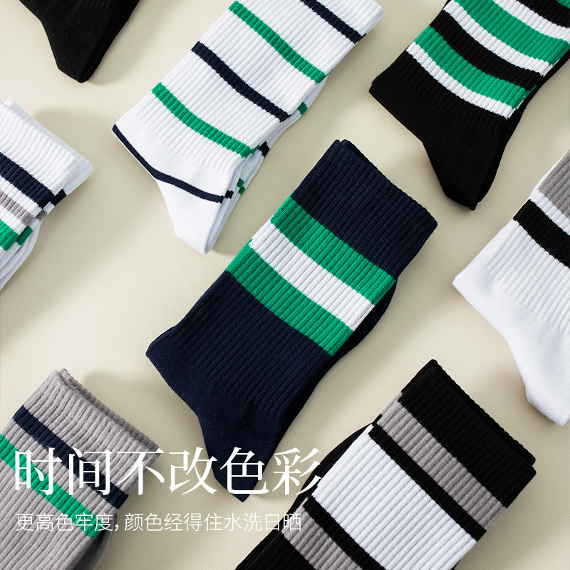 2026 High quality Design Happy  Colorful Jacquard Sox Design Socks Funny Socks Happy Man Socks