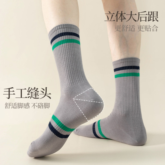 2026 High quality Design Happy  Colorful Jacquard Sox Design Socks Funny Socks Happy Man Socks