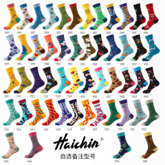 Solid Color Hip Hop Street Fashion Pure Colors Sports Letter Logo Jacquard Cotton happy  Socks