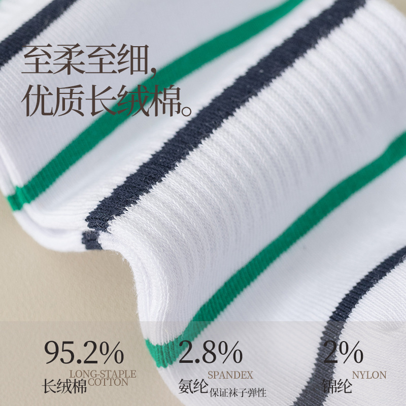 2026 High quality Design Happy  Colorful Jacquard Sox Design Socks Funny Socks Happy Man Socks