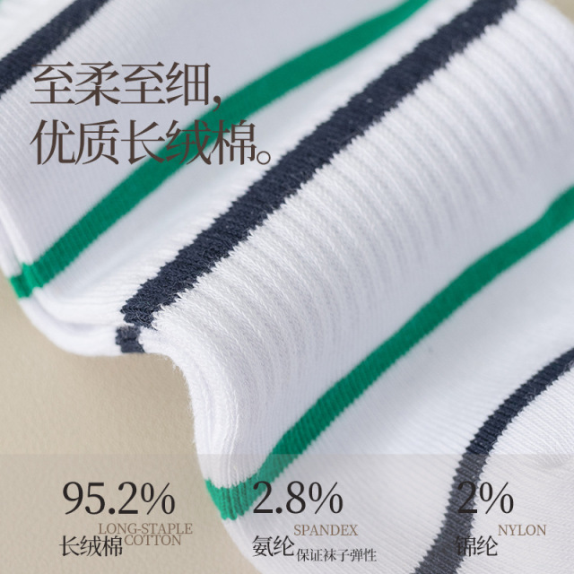 2026 High quality Design Happy  Colorful Jacquard Sox Design Socks Funny Socks Happy Man Socks