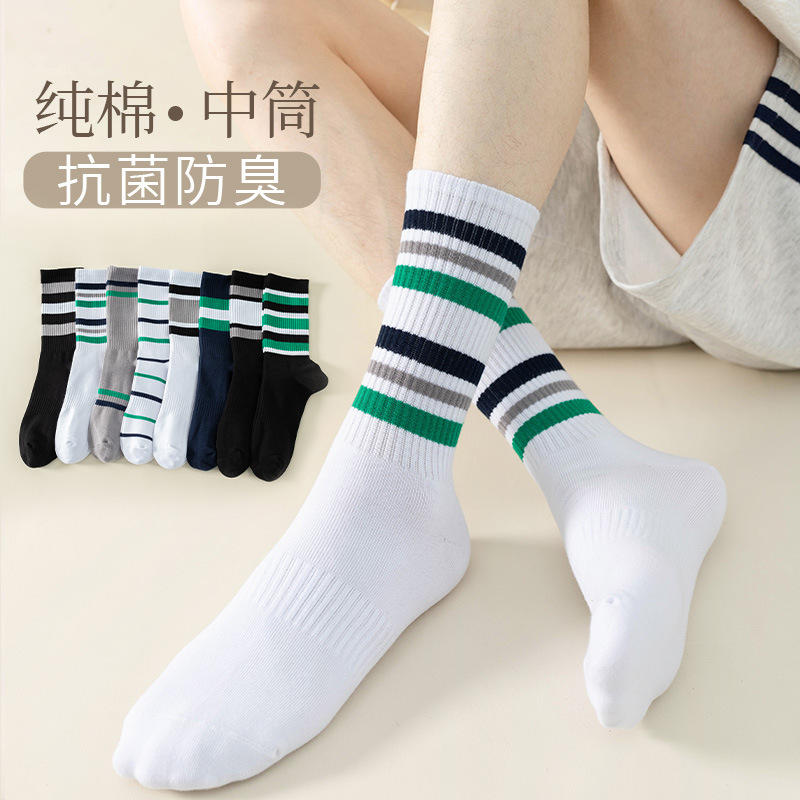 2026 High quality Design Happy  Colorful Jacquard Sox Design Socks Funny Socks Happy Man Socks