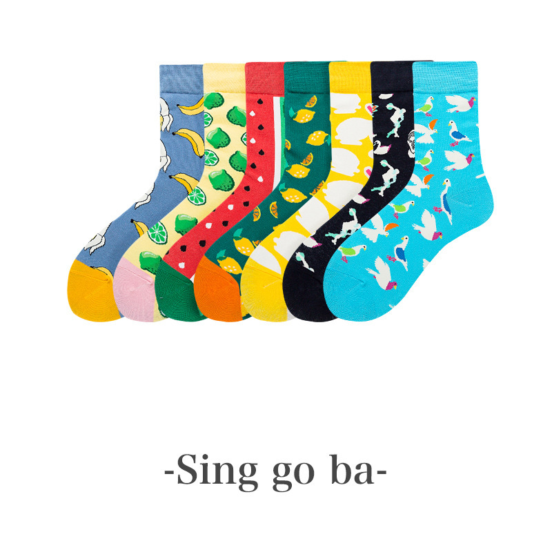 2026 High quality Design Happy  Colorful Jacquard Sox Design Socks Funny Socks Happy Man Socks