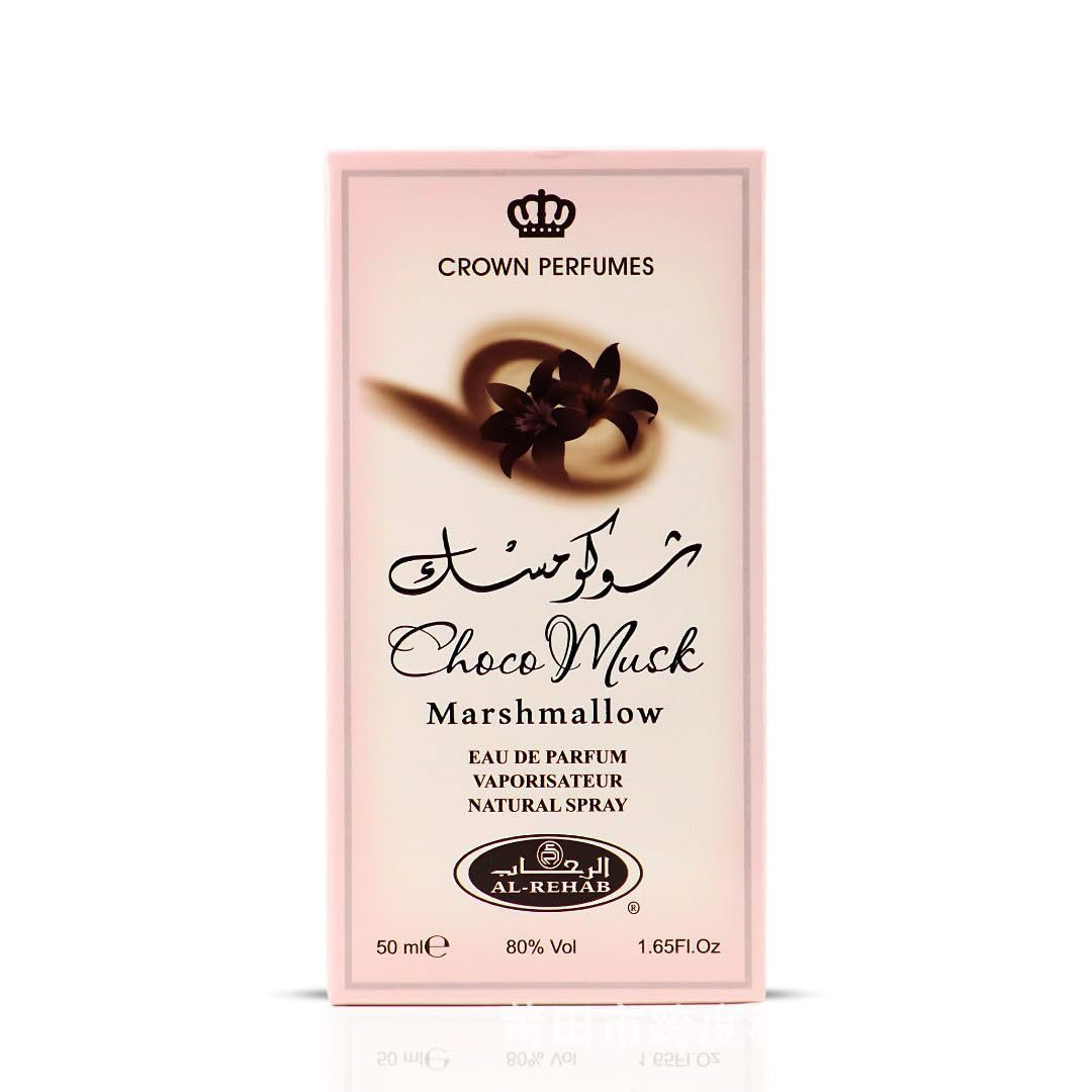 Cross-border hot Al-Rehab Choco Musk Marshmallow chocolate musk marshmallow for girls