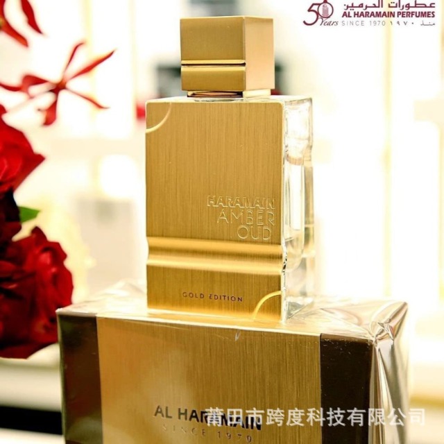 Cross-border hit Oud Bleu Edition unisex perfume Haramain brown