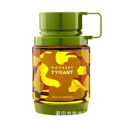 Cross-border hot product Odyssey -Tyrant Special Edition Middle Eastern Arab Amafu men
