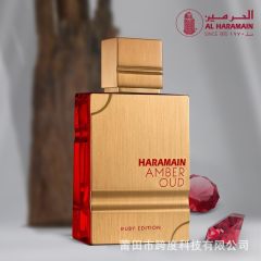 Haramain Amber Oud Gold Edition Arabic Fragrance for Men and Women
