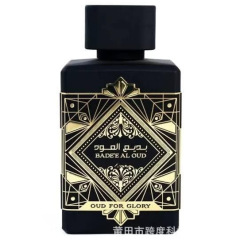 Bade'e Al Oud Middle Eastern perfumes for men and women are a hot seller.