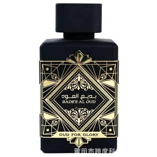 Bade'e Al Oud Middle Eastern perfumes for men and women are a hot seller.