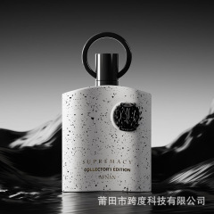 Afnan Supremacy Collector's Edition 100ml Eau de Parfum