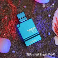 Cross-border hot style Al Haramain Amber Oud Aqua Dubai Edition-Haramain men and women