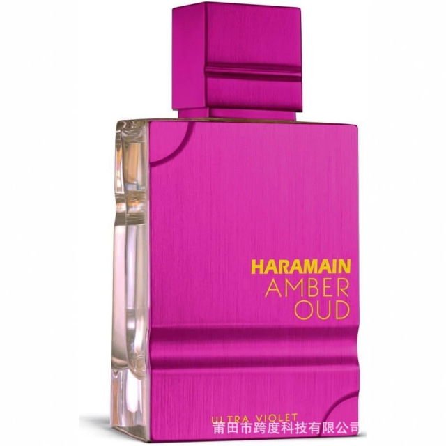 Al Haramain Amber Oud Ultra Violet 100ml Pink 60ml
