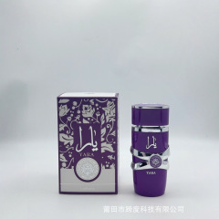 Cross-border hot-selling YARA Lattafa 100ML Middle East Arabia ASAD purple perfume wholesale Dubai UAE