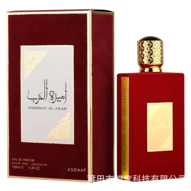 Asdaaf Ameerat Al Arab women's perfume, a popular cross-border product, lasting