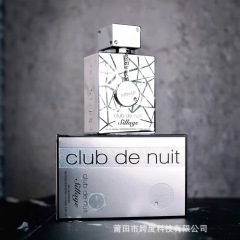 Armaf Club de Nuit Sillage 105ml