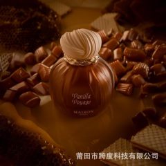 Vanilla Voyage Long Lasting 100ml Middle East Dubai Arabian Perfume