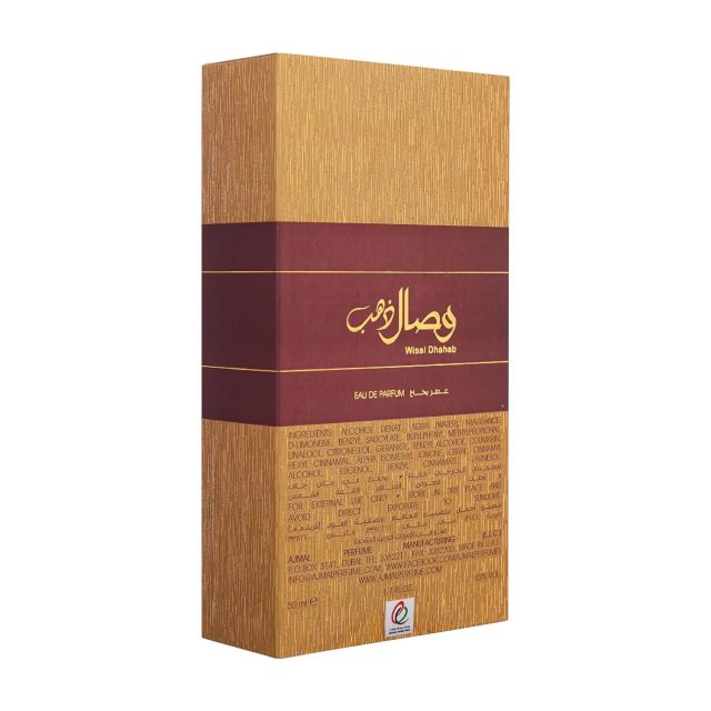 Ajmal VVisal Dhahab 1.7 oz EDP For Men 50ml Middle Eastern men's fragrance
