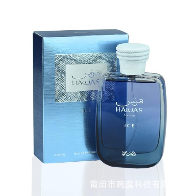 RASASI Hawas Unisex Perfume 100ml
