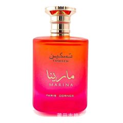 Paris Corner Taskeen Lactea Divine EDP Perfume Spray