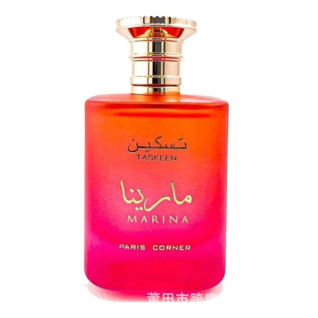Paris Corner Taskeen Lactea Divine EDP Perfume Spray