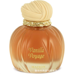 Vanilla Voyage Long Lasting 100ml Middle East Dubai Arabian Perfume