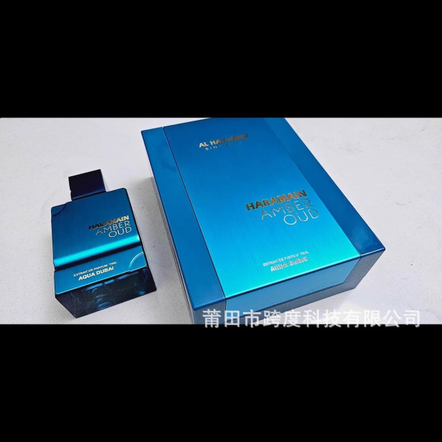 Cross-border hot style Al Haramain Amber Oud Aqua Dubai Edition-Haramain men and women