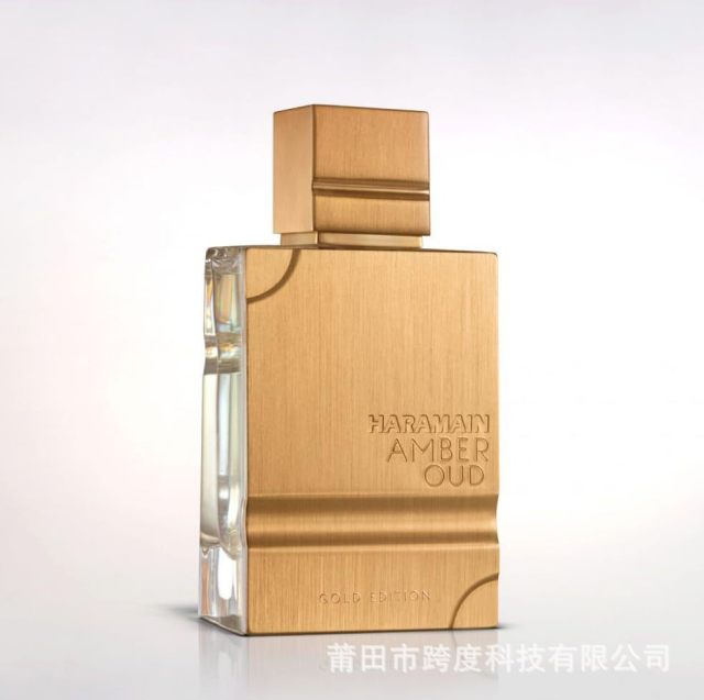 Cross-border hit Oud Bleu Edition unisex perfume Haramain brown