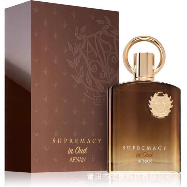 Cross-border hit Afnan Supremaacy in Afnan's fragrance Middle East Arabia Dubai perfume
