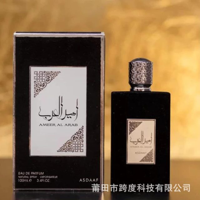 Asdaaf Ameerat Al Arab women's perfume, a popular cross-border product, lasting