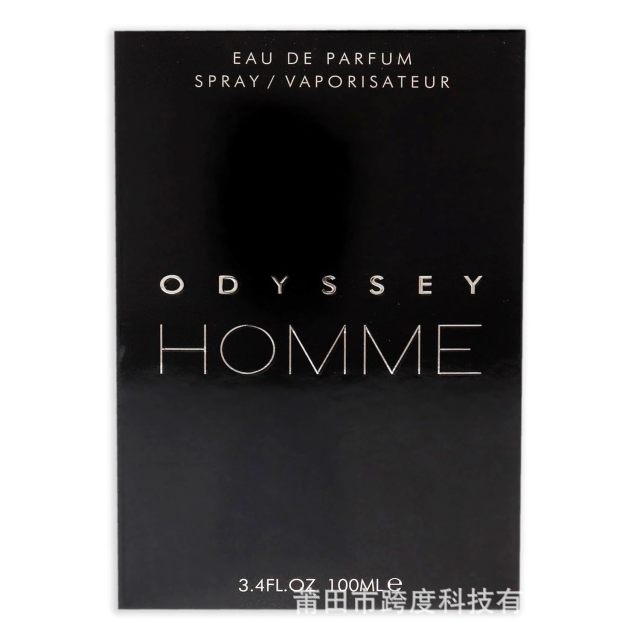 Armaf Odyssey Homme Middle Eastern Thermos Cup Neutral Eau de Toilette Black 100ml