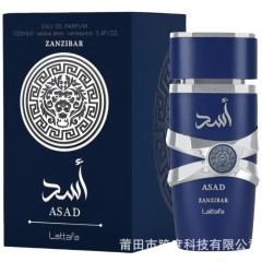 Lattafa Asad Zanzibar for Men Eau de Parfum, a popular men's fragrance